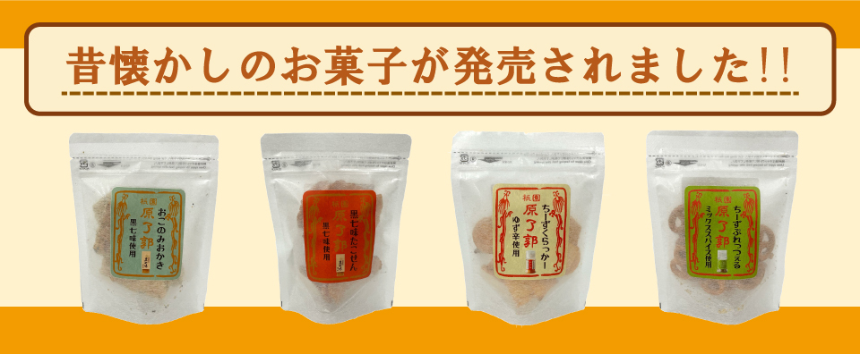 ryosさま専用 RYO様専用 ryo様 専用 RYOさま専用(4枚)の通販 by ゆう's